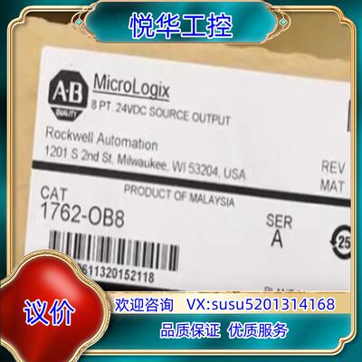 工控1762-OB8 MicroLogix 8点数字输出模块议价