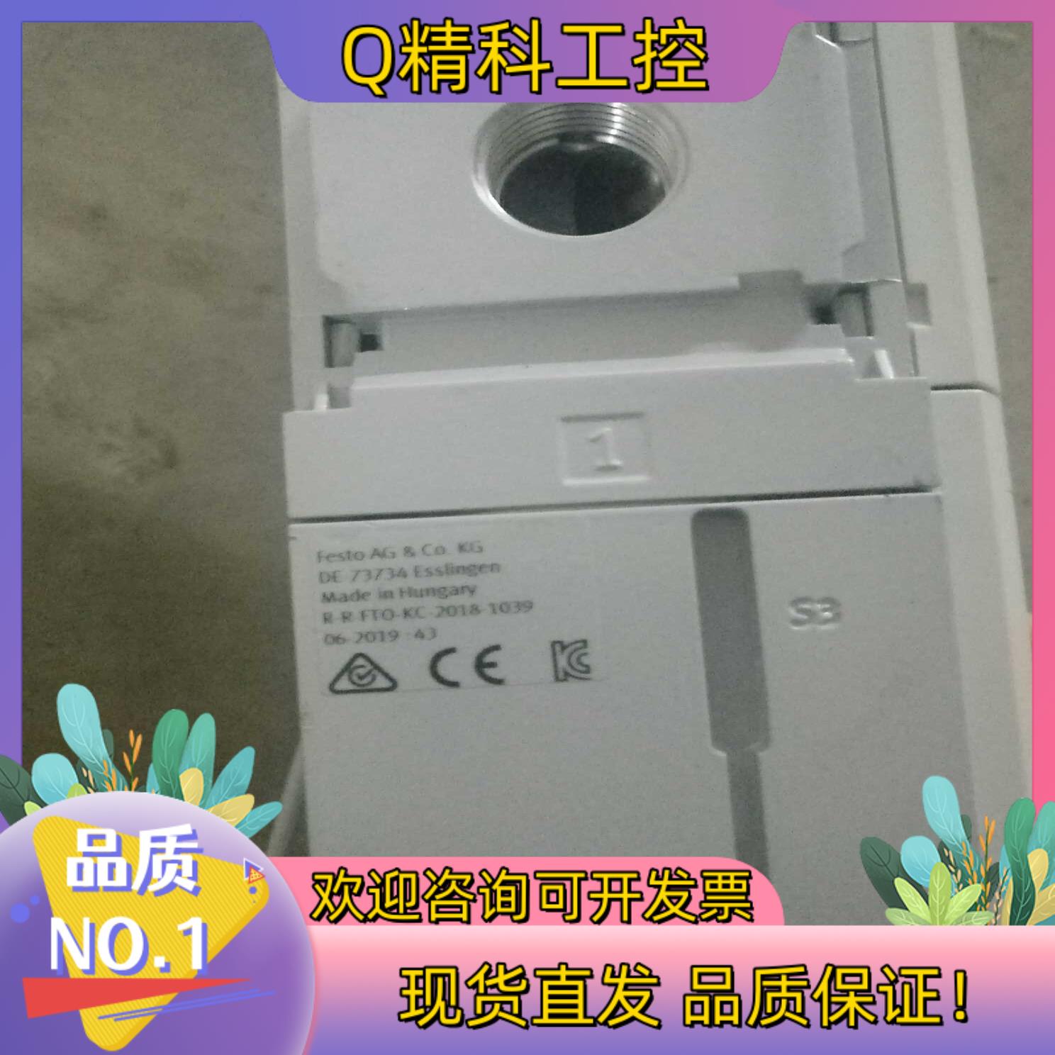 现货FESTO软启动阀MS6-SV-1/2-D-10V24-2M