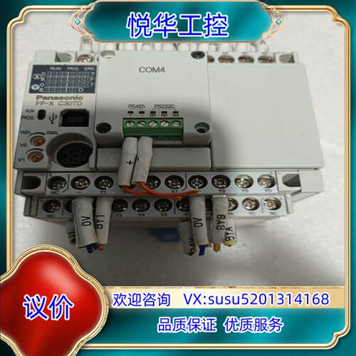 ，AFPX-C30TD ，版本2.7功能议价