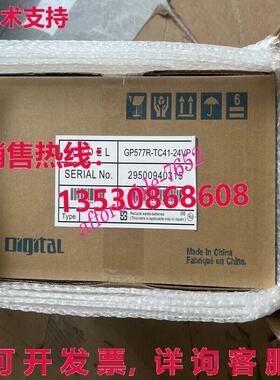 PRO FACE GP577R-TC41-24VP 2780027-02 数字操作界面库存现货