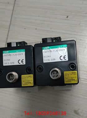 【非标价】日本CKD比例阀 EV2500-FLA25929 ，DC24