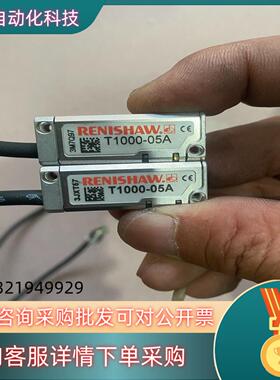 现货雷尼绍RENISHAWT1000-05A看好才拍杜