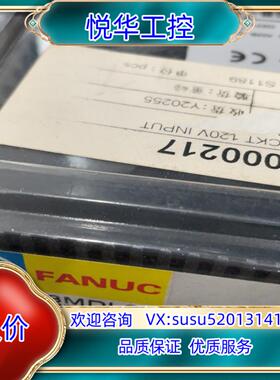 原装IC693MDL240G议
