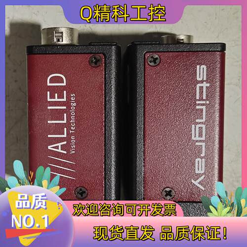 现货原装德国ALLIED AVT Stingray 125B