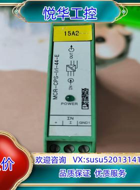 菲尼克斯继电器2814553 有量议价出售议价