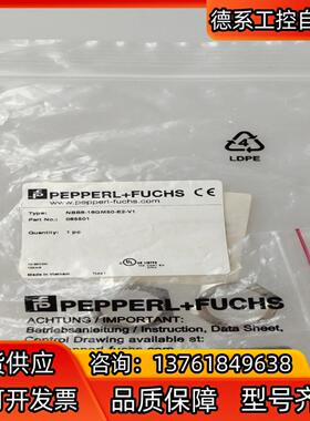 全新原装图尔克NBB8-18GM50-E2-V1