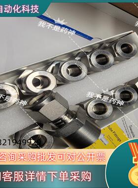 现货世伟洛克SS-12M0-1-12W