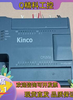 现货Kinco步科PLC K506-24AR件橙色漂亮