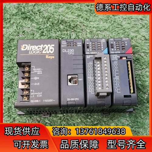 Koyo光洋 D2-03B-1，DL230CPU D2-16