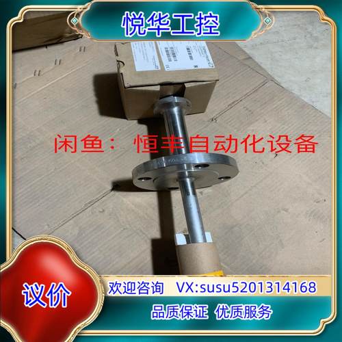 恩德斯豪斯液体音叉限位开关FTL71-MAE2BB6E5AL议价