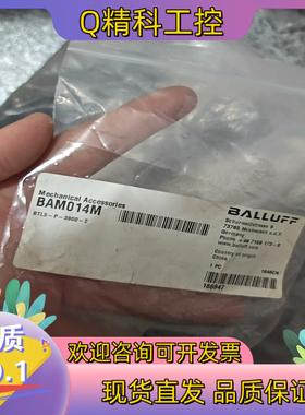 现货BALLUFF全新原装BAM014M德国巴鲁夫BTL5-P-