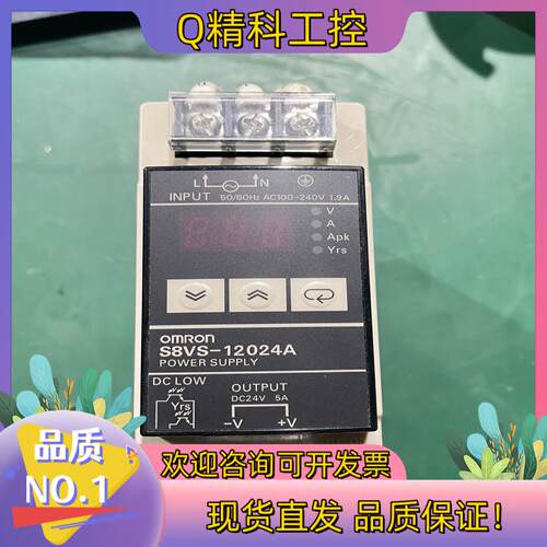 现货开关电源S8VS-12024A成色九新