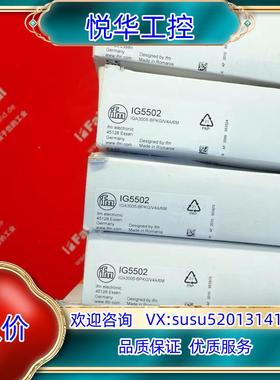 IFM IG5502 易福门全新电感式接近开关 IGA300议价