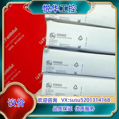 IFM IG5502 易福门全新电感式接近开关 IGA300议价