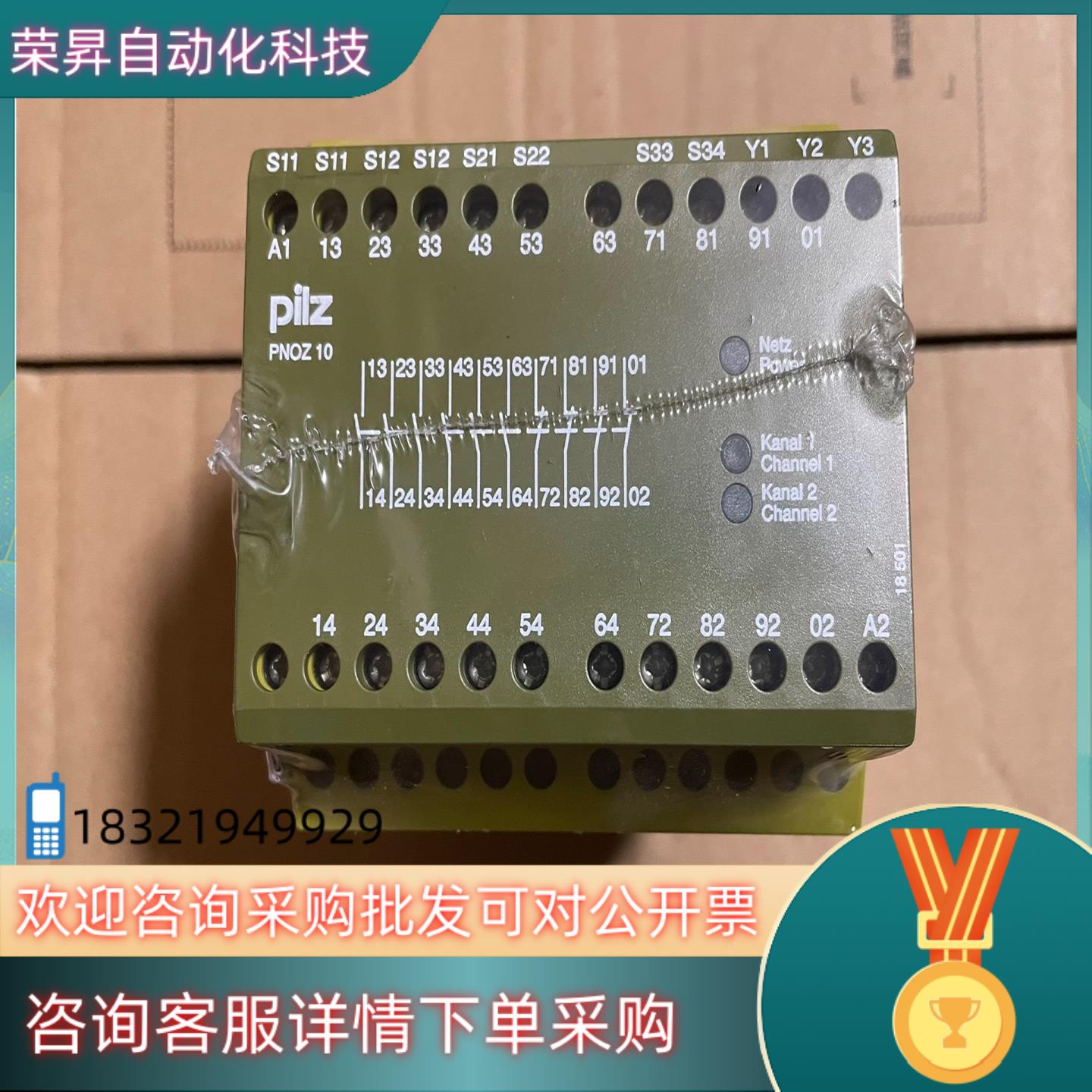 现货774009 全新皮尔兹监控继电器 PNOZ 10 24VD