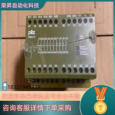 现货774009 全新皮尔兹监控继电器 PNOZ 10 24VD