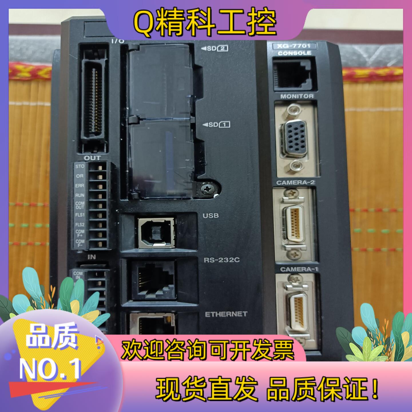 现货基恩士LJ-V7701激光轮廓测量仪控制器