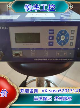 武藏点胶机 SUPer ECMII-V5，刚刚，没有议价