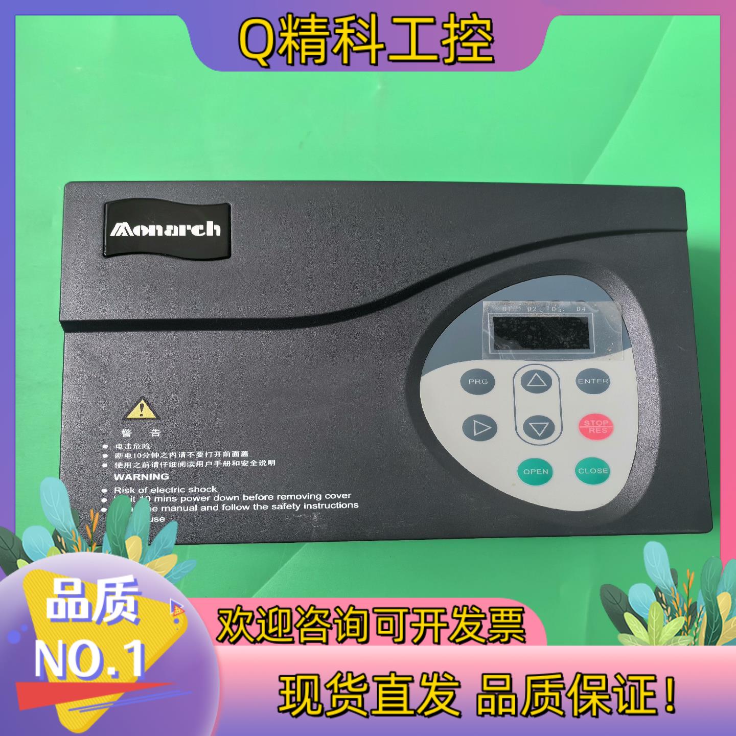 现货NICE-D-A-S0P2汇川门机变频器