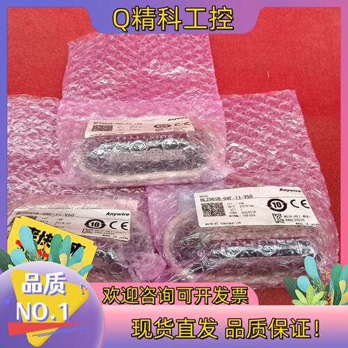 现货Anywire 奈良通讯模块 BL296SB--08F-
