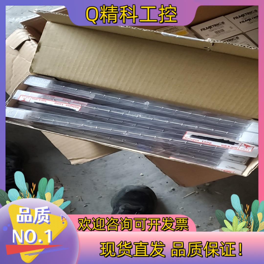现货Ushio QIR480V-6000WE 卤素灯13015