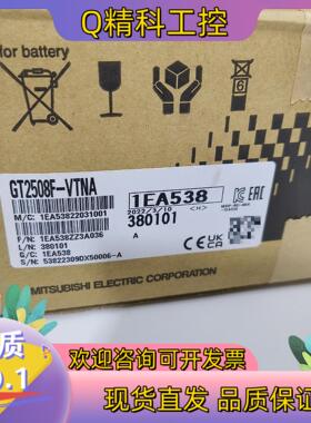 现货触摸屏GT2508F-VTNA全新原装