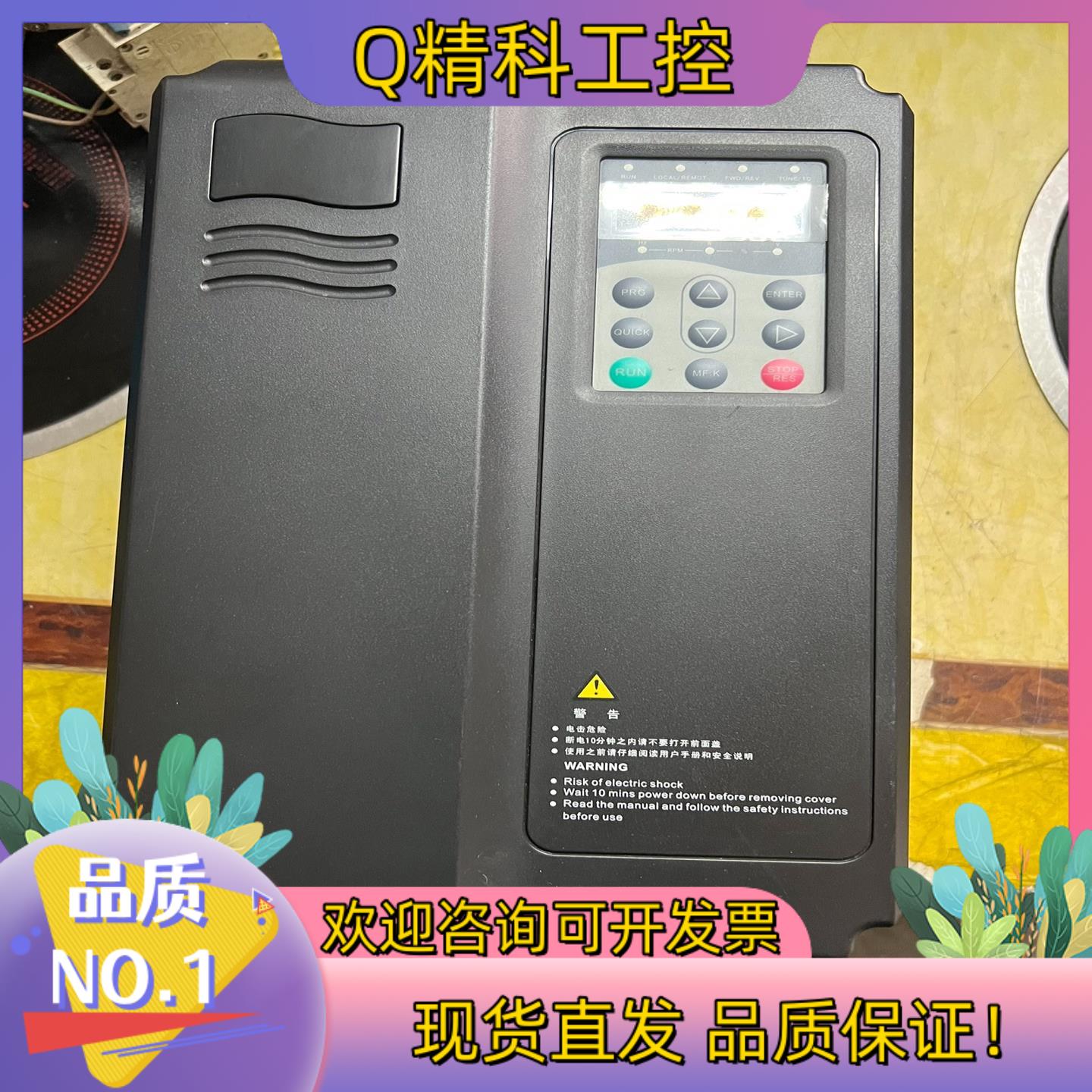 现货NICE-E1-B-4025-XN  汇川扶梯变频器实