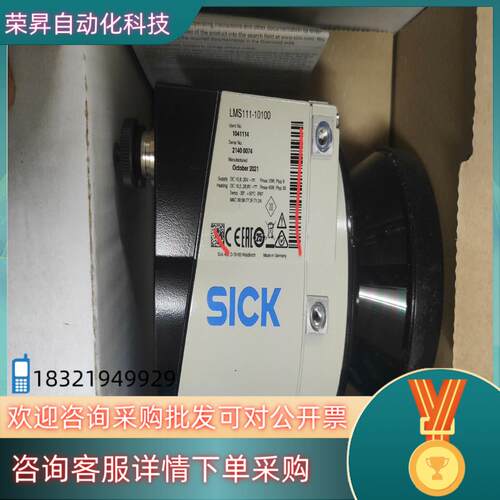 现货SICK西克激光扫描仪 LMS111-10100   全新机