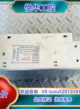 山胜 开关电源 SKIA-120-2F+24V 4A +12议价