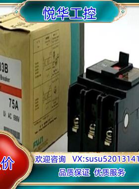 原装富士开关EA103B 75A议