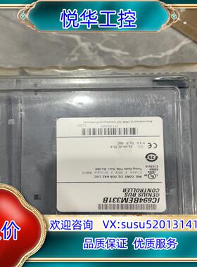 原装IC694BEM331B全新原装正品，4议