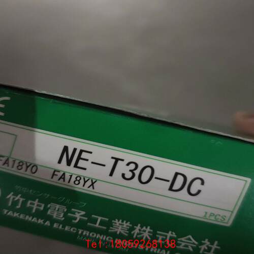 【非标价】TAKEX日本竹中光电开关NE-T30-DC，NE-TR30