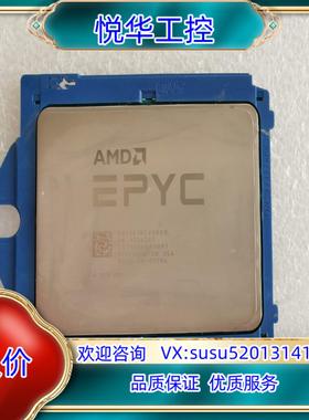 原装AMD EPYC 霄龙7261 7302正式版 CPU议