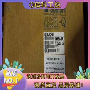 现货全新原装CPU Q00JCPU