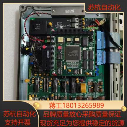 MPR  E一SCAN CONSOLE，EMC PS一4