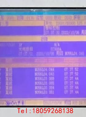 【非标价】霍尼韦尔消防主机XLS900显示屏