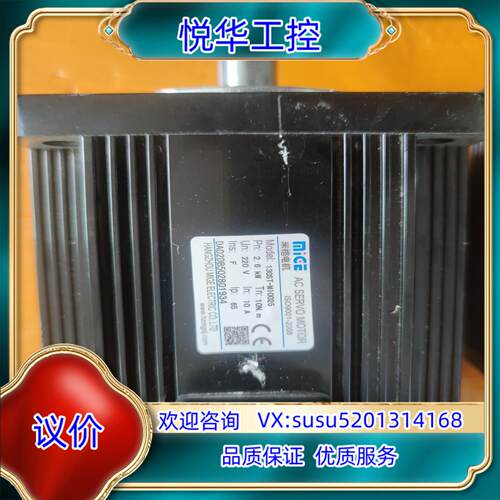米格130ST-M10025电机代替华大130ST-M100议价