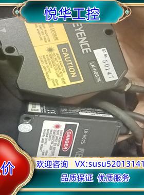 原装LK-H057K   LK-H025议