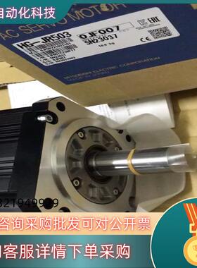 现货HG-JR503伺服电机 功率5.0KWHG-JR5
