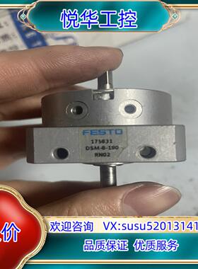 费斯托气缸 DSM-8-180 175831议价