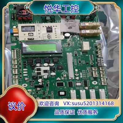 594408迅达5400电梯配件迅达主板大底板ID59440议价