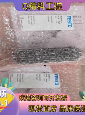 现货FESTO费斯托CPX-M-16DE-D 550202原装正