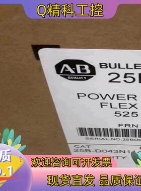 现货25B-D043N114 全新原装