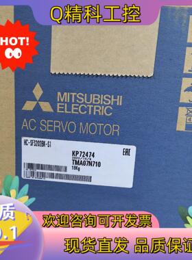 现货全新 电机HC-SFS202BK-S1伺服驱动马达原