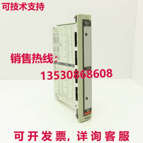 Modicon/AEG AS-B875-111 模拟输入模块 8/16 通道库存现货