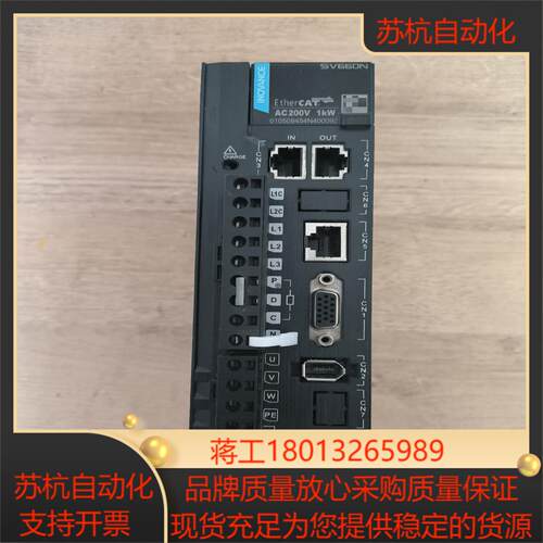 汇川总线型伺服器，型号:SV660NS7R6I，现货，成