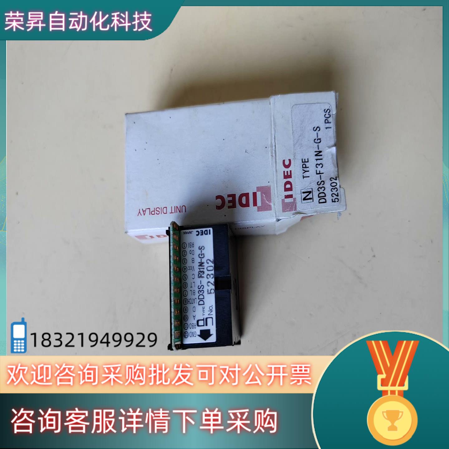 现货IDEC全新原装和泉DD3S-F31N-G-S  只有