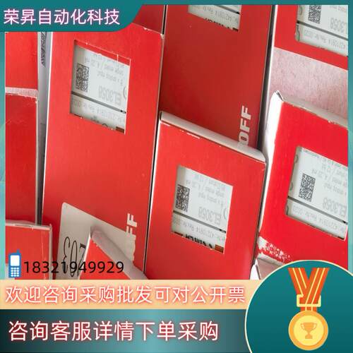 现货beckhoff   全新原装  EL3058