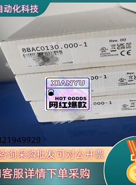 现货贝加莱编码卡  8BAC0130.000-1   全新原装正