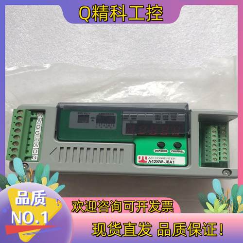 现货全新原装AnyWire模块 A42SW-J8A1